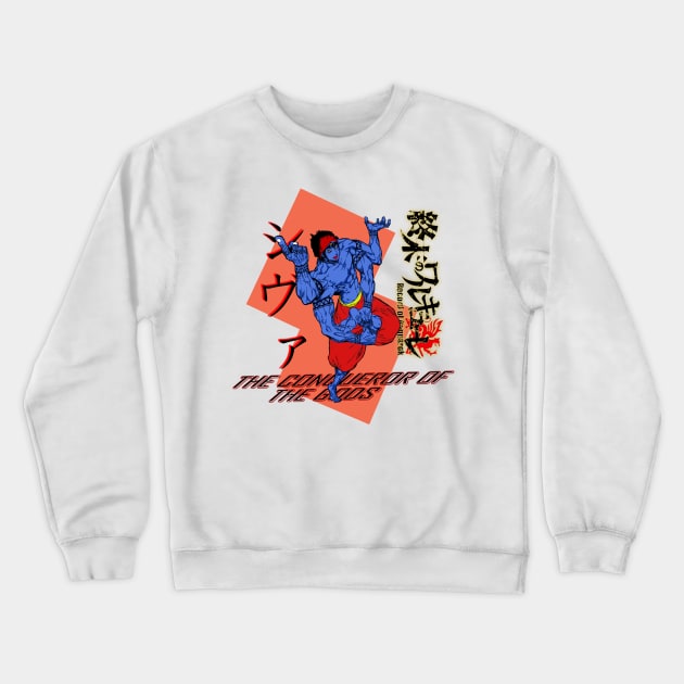 SHIVA RECORD OF RAGNAROK FANART Crewneck Sweatshirt by saturnswamp